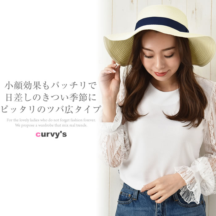 【全品対象100円OFFクーポン！】 ハット レディース 冬 【宅配便配送】 ツバ広 小顔効果 リボン ペーパー uv 日よけ 日焼け 紫外線 おしゃれ かわいい 大人 （つば広テープハット）
