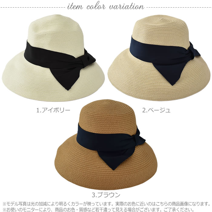 【全品対象100円OFFクーポン！】 ハット レディース 冬 【宅配便配送】 ツバ広 カサブランカハット 小顔効果 麦わら ストロー 調整ひも リボン ペーパー uv 日よけ 日焼け 紫外線 おしゃれ かわいい 大人 （カサブランカハット）