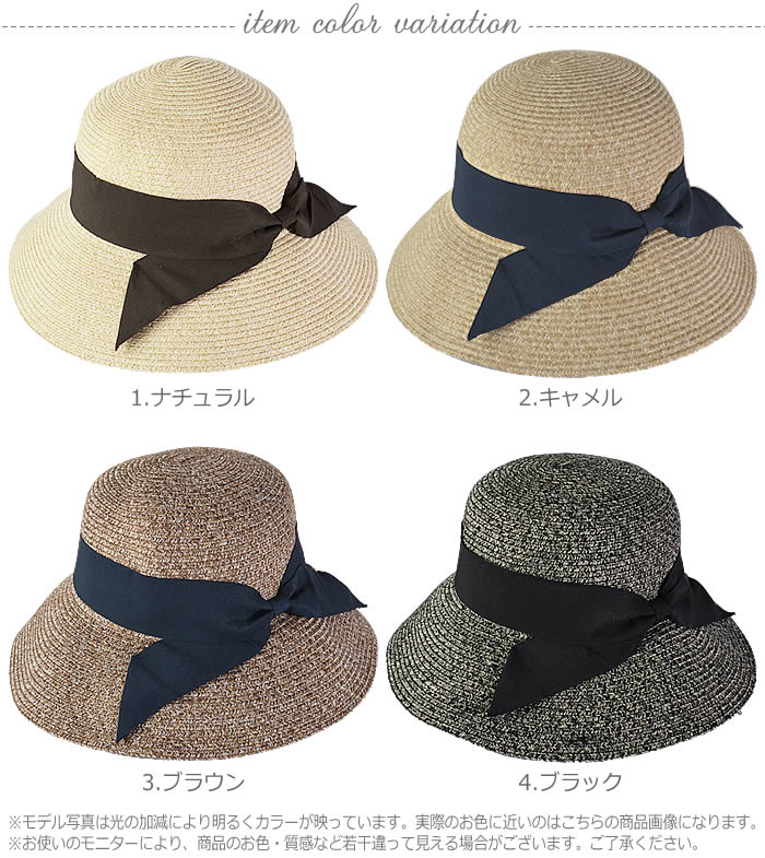 ＼500円クーポン有／ ストローハット 【宅配便配送】 ストローハット レディース ...