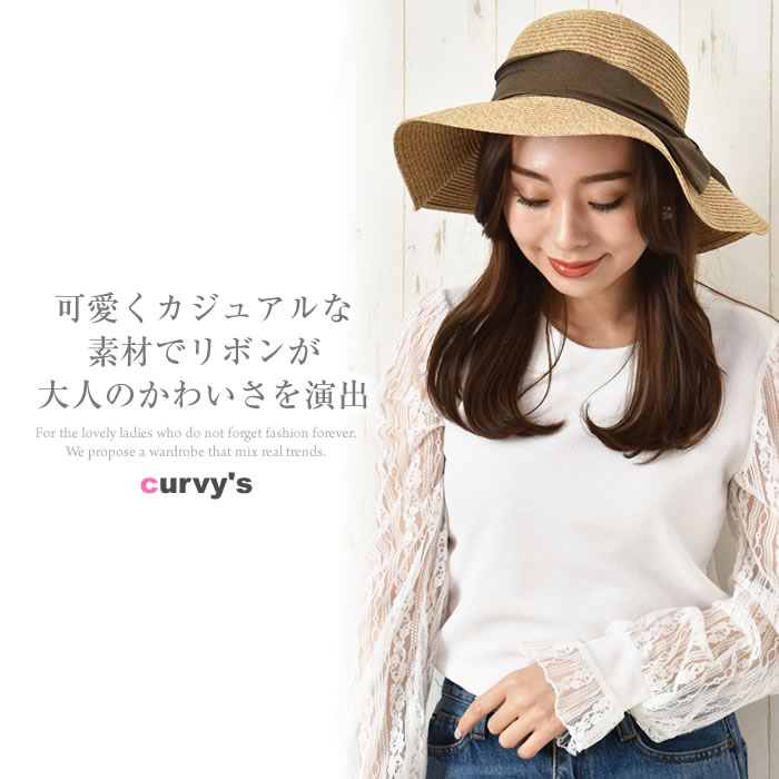 ハット レディース 冬 【宅配便配送】 ツバ広 小顔効果 麦わら 折りたたみ 洗える 手洗いOK リボン uv 日よけ 日焼け 紫外線 おしゃれ かわいい 大人 ( ウォッシャブルミックスハット )