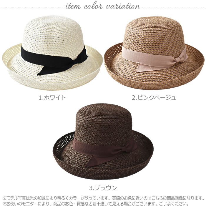 【全品対象100円OFFクーポン！】 ハット レディース 冬 【宅配便配送】 ツバ広 小顔効果 麦わら 折りたたみ リボン uv 日よけ 日焼け 紫外線 おしゃれ かわいい 大人 （セーラーブリムリボンハット）