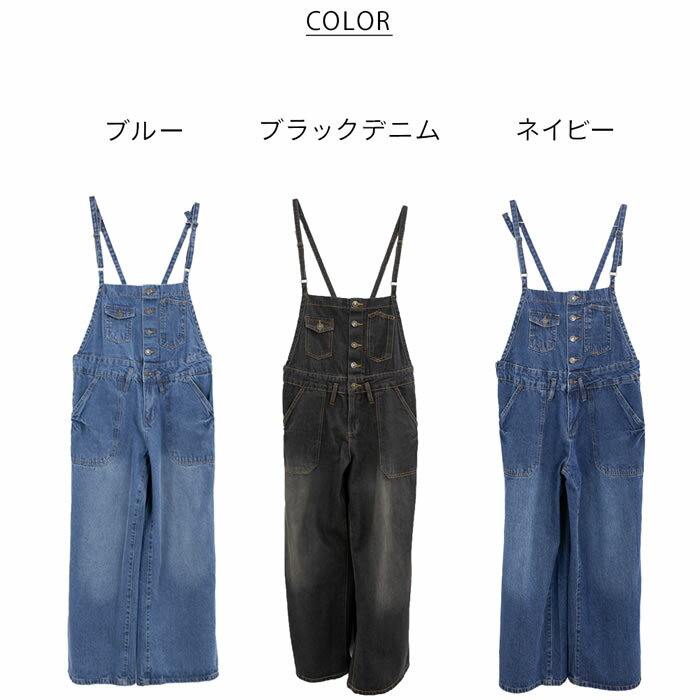 ＼500円クーポン有／ サロペット デニム パンツ レディース 大きいサイズ ワイドパ...