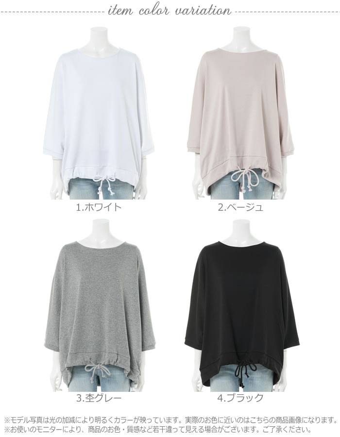 ＼500円クーポン有／ トップス カットソー ロング 長袖 コットンフライスヘムロープ 【宅配便配送】 かわいい シンプル おしゃれ [5営業日以内入荷]【 大きいサイズ レディース 】[ M L LL 3L 4L ][ LARU ラルー ] ( コットンフライスヘムロープ入りカットソー )