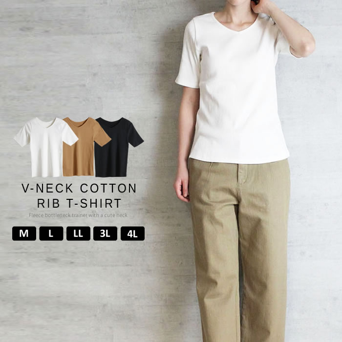 ＼300円クーポン有／ tシャツ トップス 【宅配便配送】 カットソー 5分袖 カジュアル シンプル おしゃれ かわいい [5営業日以内入荷]【 大きいサイズ レディース 】[ M L LL 3L 4L ][ LARU ラルー ] ( 2WayフレンチタックTシャツ )