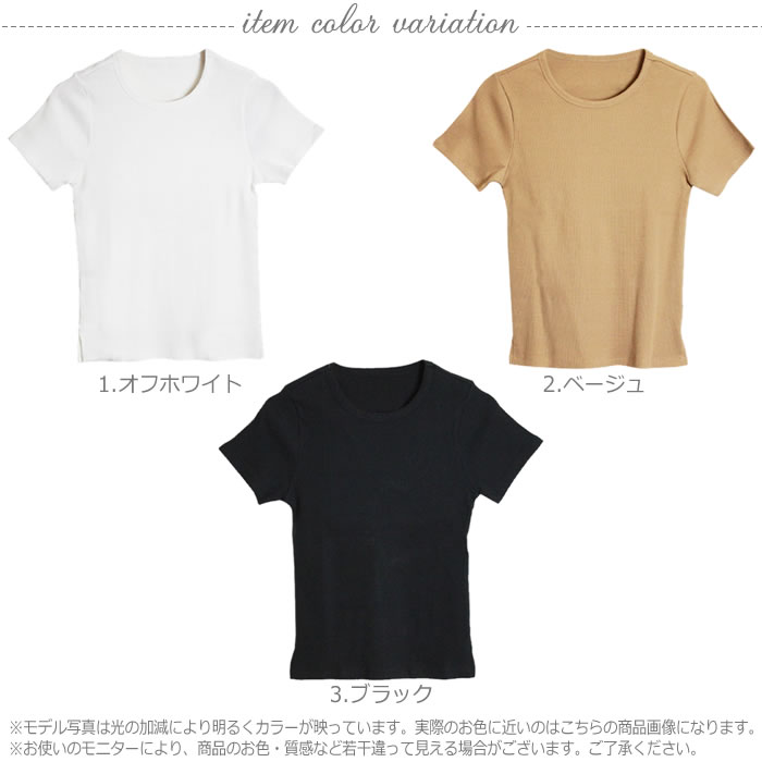 ＼500円クーポン有／ tシャツ 無地 トップス 【ゆうメール便送料無料】 カットソー 5分袖 カジュアル シンプル おしゃれ かわいい [5営業日以内入荷]【 大きいサイズ レディース 】[ M L LL 3L 4L ][ LARU ラルー ] ( コンパクトコットンリブTシャツ )