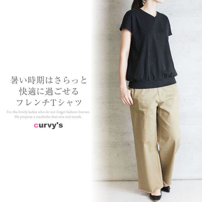 トップス レディース きれいめ 半袖 Tシャツ 大きいサイズ 【ゆうメール便送料無料】 vネック カットソー 綿100％ tシャツ おしゃれ [5営業日以内入荷][ M L LL 3L 4L ][ LARU ラルー ] ( フライスVネックフレンチTシャツ ) の画像 2
