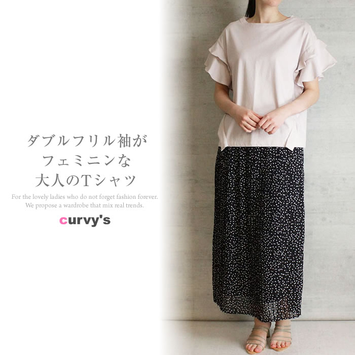 tシャツ レディース おしゃれ 半袖 大きいサイズ 【宅配便配送】 カットソー 綿100％ ダブル フリル 無地 かわいい 大人 シンプル [5営業日以内入荷][ M L LL 3L 4L ][ LARU ラルー ] ( 袖ダブルフリルTシャツ ) の画像 2
