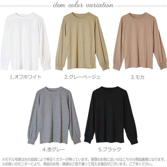 プルオーバー ロングスリーブ 【ゆうメール便送料無料】 ゆったり かわいい おしゃれ 大人 [5営業日以内入荷]【 大きいサイズ レディース 】[ M L LL 3L 4L ][ LARU ラルー ] ( ロングスリーブプルオーバー ) の画像 3