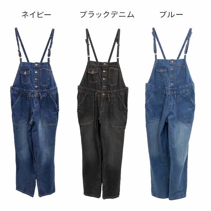 ＼500円クーポン有／ サロペット デニム パンツ レディース 大きいサイズ ワイドパ...