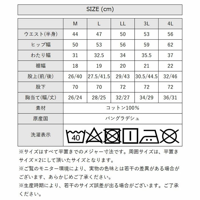 ＼500円クーポン有／ サロペット デニム パンツ レディース 大きいサイズ ワイドパ...