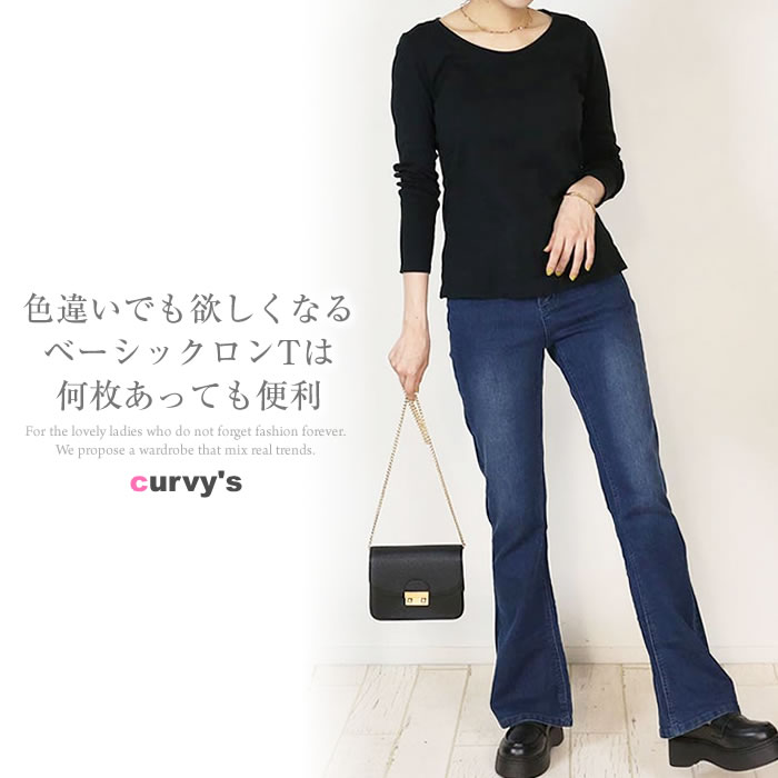 ＼500円クーポン有／ ロンt トップス レディース きれいめ Tシャツ 大きいサイズ 【ゆうメール便送料無料】 長袖 綿100％ シンプル フライス [5営業日以内入荷][ M L LL 3L 4L ][ LARU ラルー ] ( コットンフライス長袖Tシャツ )