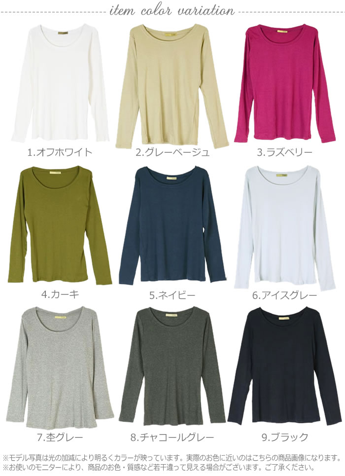 ＼500円クーポン有／ ロンt トップス レディース きれいめ Tシャツ 大きいサイズ 【ゆうメール便送料無料】 長袖 綿100％ シンプル フライス [5営業日以内入荷][ M L LL 3L 4L ][ LARU ラルー ] ( コットンフライス長袖Tシャツ )