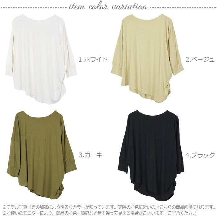 ＼500円クーポン有／ ロンt おしゃれ 【宅配便配送】 Tシャツ 長袖 無地 綿100％ 大人 アシンメトリー シンプル カットソー [5営業日以内入荷]【 大きいサイズ レディース 】[ M L LL 3L 4L ][ LARU ラルー ] ( アシメトリー裾タックTシャツ )