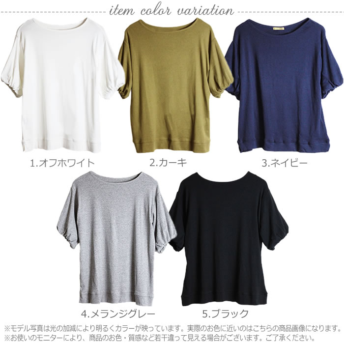 ＼500円クーポン有／ tシャツ レディース おしゃれ 半袖 大きいサイズ 【ゆうメール便送料無料】カットソー トップス 綿100％ パフスリーブ バルーンスリーブ [5営業日以内入荷][ M L LL 3L 4L ][ LARU ラルー ] ( パフスリーブカットソー )