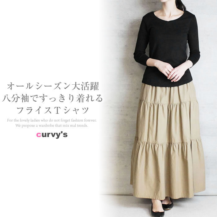 ＼500円クーポン有／ トップス レディース きれいめ Tシャツ 大きいサイズ 【ゆうメール便送料無料】 八分袖 Uネック コットン フライス [5営業日以内入荷][ M L LL 3L 4L ][ LARU ラルー ] ( Vネック8分袖コットンフライスTシャツ )