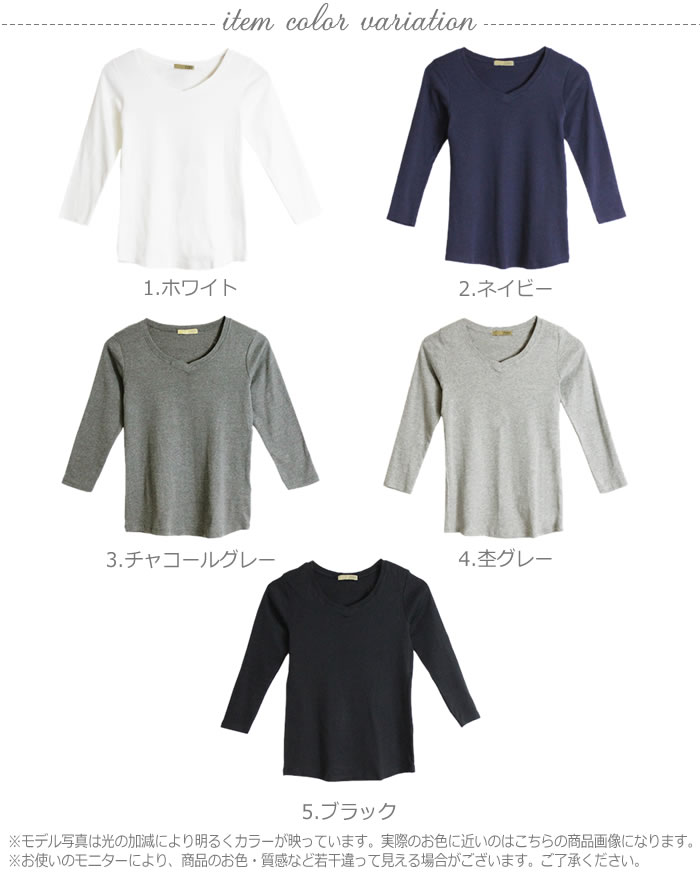 ＼500円クーポン有／ トップス レディース きれいめ Tシャツ 大きいサイズ 【ゆうメール便送料無料】 八分袖 Uネック コットン フライス [5営業日以内入荷][ M L LL 3L 4L ][ LARU ラルー ] ( Vネック8分袖コットンフライスTシャツ )