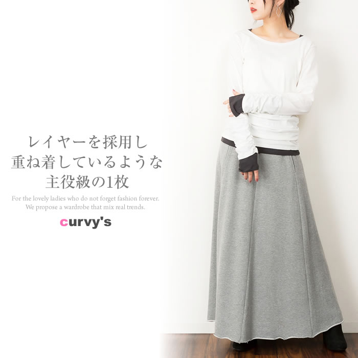 ＼500円クーポン有／ ロンT トップス レディース 大きいサイズ レイヤード カットソー 長袖 【ゆうメール便送料無料】カジュアル 無地 シンプル [5営業日以内入荷][ M L LL 3L 4L ][ LARU ラルー ] ( フェイクレイヤードくしゅ指穴ロングTシャツ )