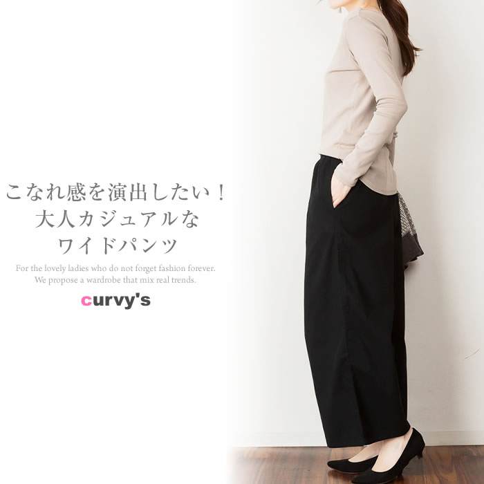 ＼500円クーポン有／ デニム パンツ ワイドパンツ 【宅配便配送】 ウエストゴム カ...