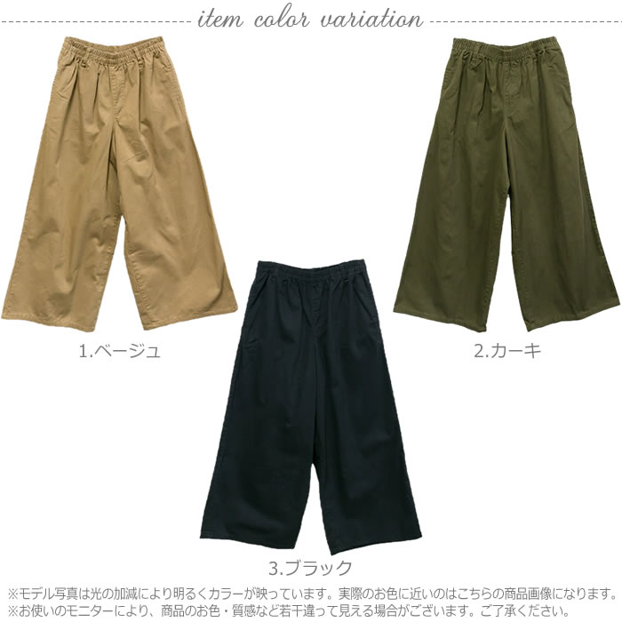 ＼500円クーポン有／ デニム パンツ ワイドパンツ 【宅配便配送】 ウエストゴム カ...