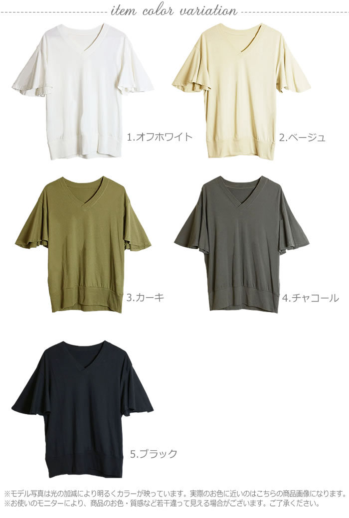 ＼500円クーポン有／ カットソー 半袖 レディース きれいめ 大きいサイズ 【ゆうメール便送料無料】 トップス フレア袖 vネック 5分袖 おしゃれ [5営業日以内入荷][ M L LL 3L 4L ][ LARU ラルー ] ( ボリュームフレア袖Vネックカットソー )
