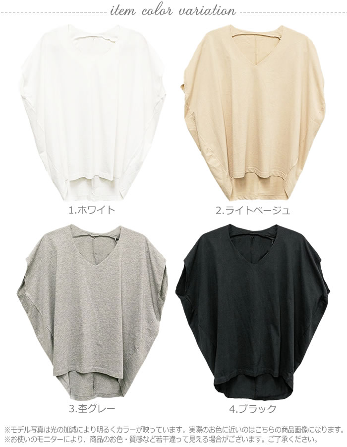 ＼500円クーポン有／ カットソー レディース 【ゆうメール便送料無料】 半袖 vネック コクーン ドルマン シンプル おしゃれ [5営業日以内入荷]【 大きいサイズ レディース 】[ M L LL 3L 4L ][ LARU ラルー ] ( コクーンドルマンカットソー ) curvys-10046220 Curvy’s(カービーズ) サンプル画像3