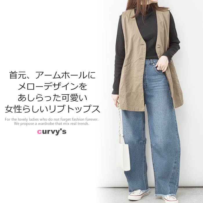 ＼500円クーポン有／ カットソー レディース 【ゆうメール便送料無料】 リブ 長袖 ベーシック おしゃれ シンプル かわいい [5営業日以内入荷]【 大きいサイズ レディース 】[ M L LL 3L 4L ][ LARU ラルー ] ( ハイネックメローリブカットソー )