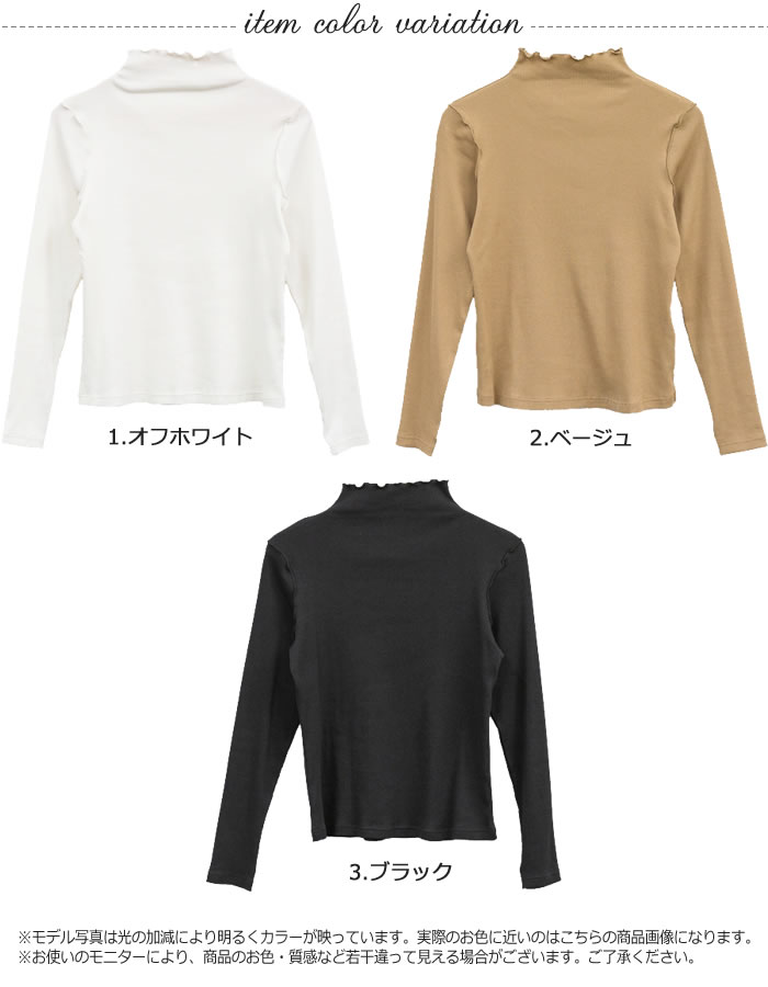 ＼500円クーポン有／ カットソー レディース 【ゆうメール便送料無料】 リブ 長袖 ベーシック おしゃれ シンプル かわいい [5営業日以内入荷]【 大きいサイズ レディース 】[ M L LL 3L 4L ][ LARU ラルー ] ( ハイネックメローリブカットソー )