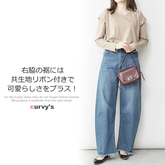 ＼500円クーポン有／ カットソー レディース 【ゆうメール便送料無料】 長袖 vネック ショルダータック おしゃれ かわいい [5営業日以内入荷]【 大きいサイズ レディース 】[ M L LL 3L 4L ][ LARU ラルー ] ( ショルダータックカットソー )