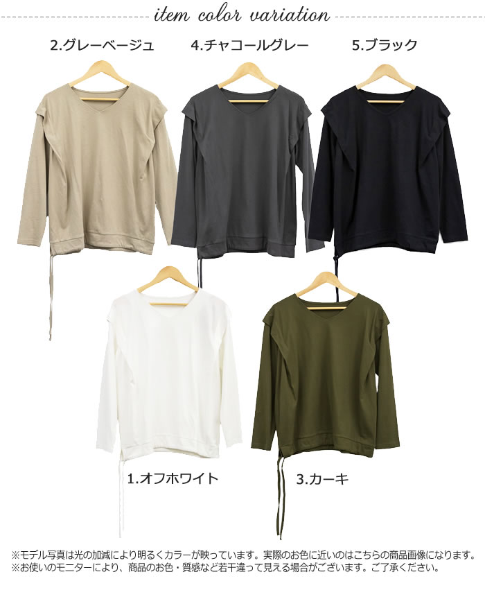 ＼500円クーポン有／ カットソー レディース 【ゆうメール便送料無料】 長袖 vネック ショルダータック おしゃれ かわいい [5営業日以内入荷]【 大きいサイズ レディース 】[ M L LL 3L 4L ][ LARU ラルー ] ( ショルダータックカットソー )