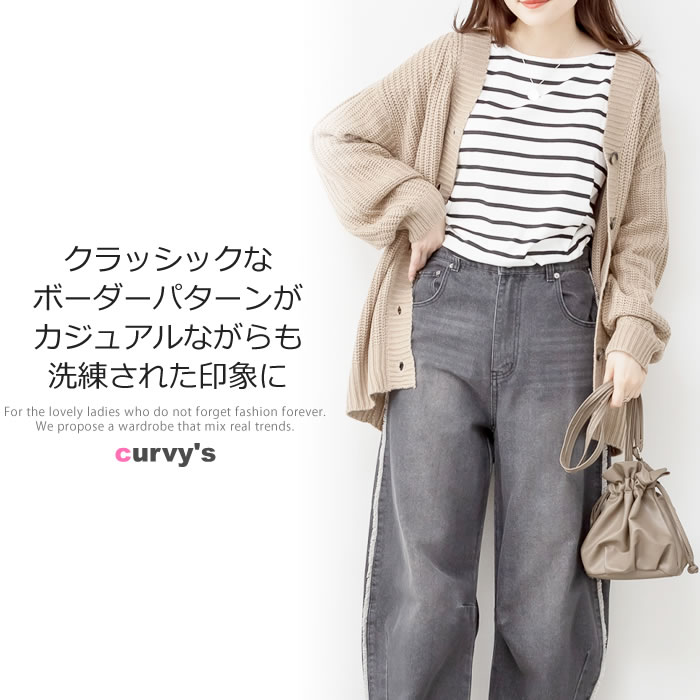＼500円クーポン有／ tシャツ ボーダー レディース 【ゆうメール便送料無料】 カットソー 長袖 ラウンド おしゃれ かわいい [5営業日以内入荷]【 大きいサイズ レディース 】[ M L LL 3L 4L ][ LARU ラルー ] ( ラウンドネックボーダー長袖カットソー )