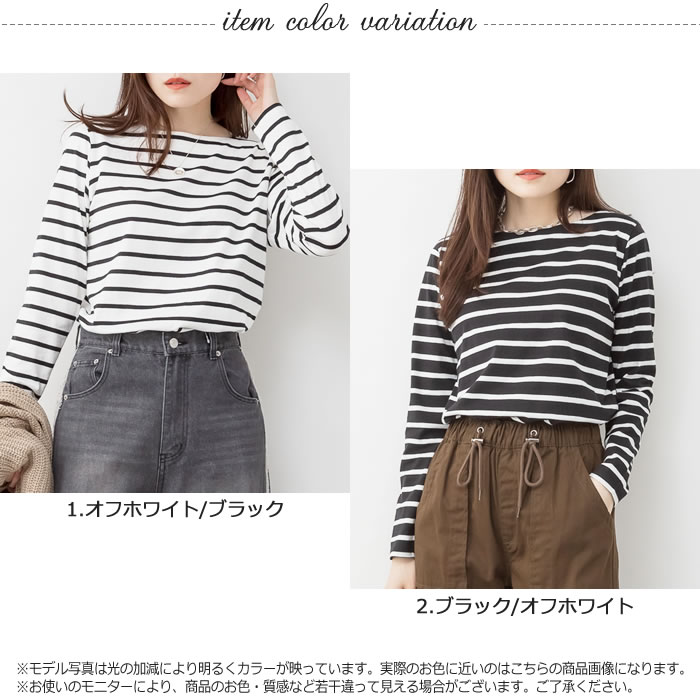 ＼500円クーポン有／ tシャツ ボーダー レディース 【ゆうメール便送料無料】 カットソー 長袖 ラウンド おしゃれ かわいい [5営業日以内入荷]【 大きいサイズ レディース 】[ M L LL 3L 4L ][ LARU ラルー ] ( ラウンドネックボーダー長袖カットソー )