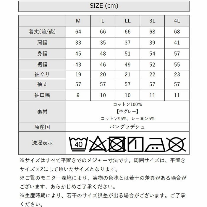 ＼500円クーポン有／ カットソー レディース 【ゆうメール便送料無料】 長袖 リブ ボートネック おしゃれ シンプル かわいい [5営業日以内入荷]【 大きいサイズ レディース 】[ M L LL 3L 4L ][ LARU ラルー ] ( 2×2リブボートネックカットソー )