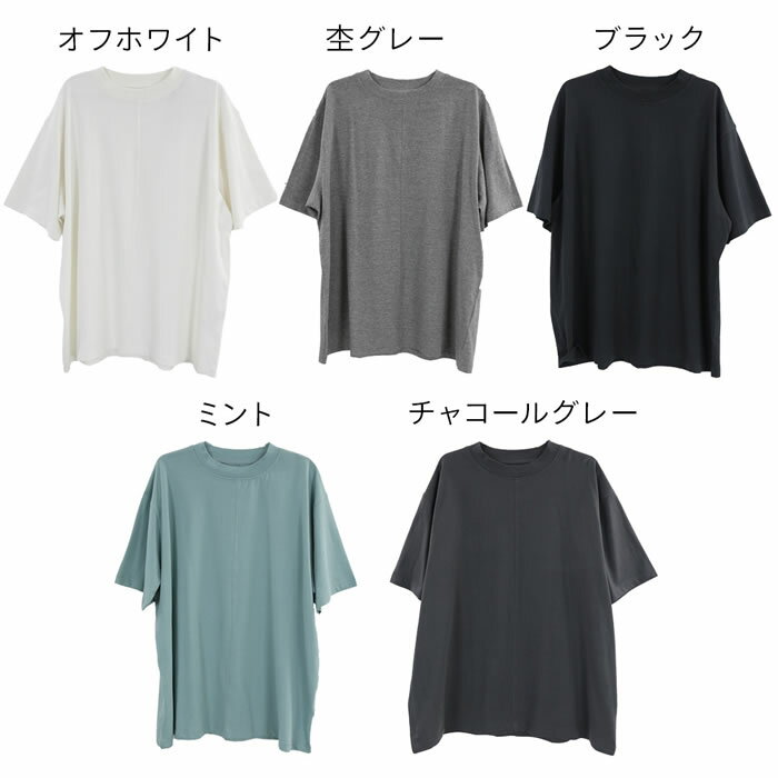 ＼500円クーポン有／ tシャツ レディース 【ゆうメール便送料無料】 カットソー オーバーサイズ 半袖 カジュアル [5営業日以内入荷]【 大きいサイズ レディース 】[ M L LL 3L 4L ][ LARU ラルー ] ( オーバーサイズコットンパネルTシャツ )