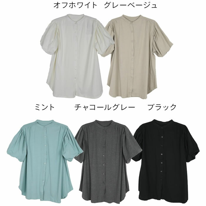 ＼500円クーポン有／ カットソー レディース 【ゆうメール便送料無料】 ブラウス トップス パフスリーブ 半袖 大人 カジュアル [5営業日以内入荷]【 大きいサイズ レディース 】[ M L LL 3L 4L ][ LARU ラルー ] ( ブラウス風パフスリーブカットソー )
