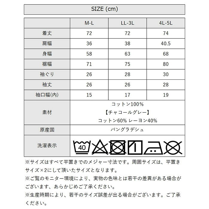 ＼500円クーポン有／ カットソー レディース 【ゆうメール便送料無料】 ブラウス トップス パフスリーブ 半袖 大人 カジュアル [5営業日以内入荷]【 大きいサイズ レディース 】[ M L LL 3L 4L ][ LARU ラルー ] ( ブラウス風パフスリーブカットソー )