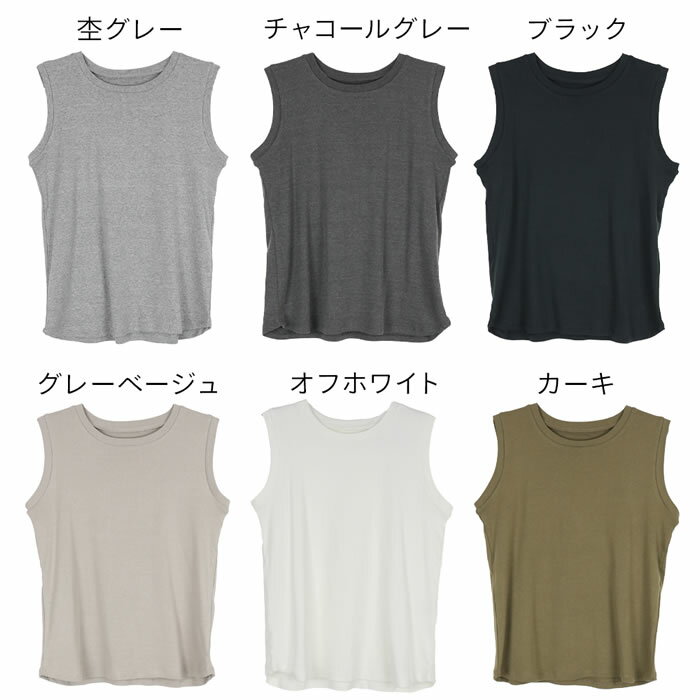 ＼500円クーポン有／ ノースリーブ レディース tシャツ 綿100 トップス 【ゆうメール便送料無料】 ラウンドネック 大きいサイズ インナー カジュアル [5営業日以内入荷][ M L LL 3L 4L ][ LARU ラルー ] ( ラウンドネックノースリーブトップ )
