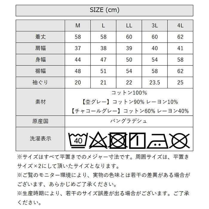 ＼500円クーポン有／ ノースリーブ レディース tシャツ 綿100 トップス 【ゆうメール便送料無料】 ラウンドネック 大きいサイズ インナー カジュアル [5営業日以内入荷][ M L LL 3L 4L ][ LARU ラルー ] ( ラウンドネックノースリーブトップ )