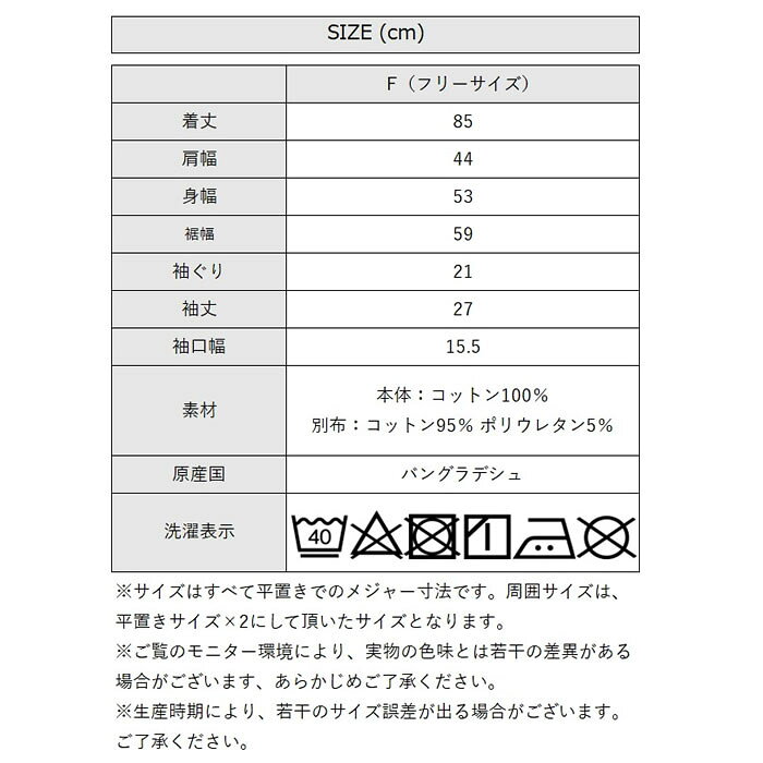 ＼500円クーポン有／ チュニック 【ゆうメール便送料無料】 レディース クルーネック トップス 半袖 tシャツ カットソー 体型カバー 大人 カジュアル [5営業日以内入荷][ M L LL 3L 4L ][ atONE アットワン ] ( 5分袖チュニック )