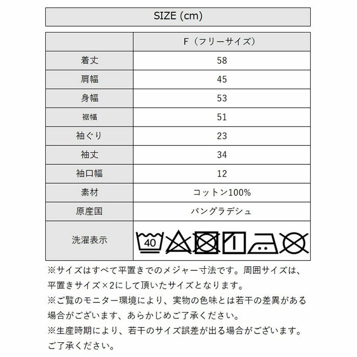 ＼500円クーポン有／ カットソー レディース 【ゆうメール便送料無料】 ボリューム袖 クルーネック トップス 半袖 tシャツ 大人 カジュアル [5営業日以内入荷][ M L LL 3L 4L ][ atONE アットワン ] ( ボリューム袖カットソー )