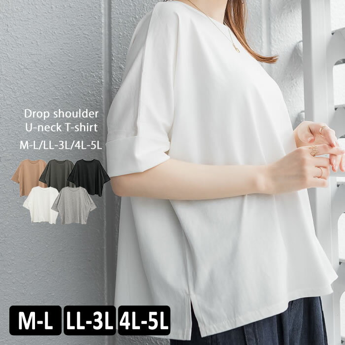 Rakuten - ＼500円クーポン有／ tシャツ レディース 【ゆうメール便送料無料】 オーバーサイズ クルーネック 半袖 カジュアル [5営業日以内入荷]【 大きいサイズ レディース 】[ M L LL 3L 4L ][ atONE アットワン ] ( オーバーサイズやわらかコットンTシャツ )