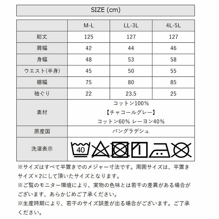 ＼500円クーポン有／ ジャンパースカート ロング 【ゆうメール便送料無料】 フレア vネック ワンピース カジュアル [5営業日以内入荷]【 大きいサイズ レディース 】[ M L LL 3L 4L ][ atONE アットワン ] ( 深Vネックフレアジャンパースカート )