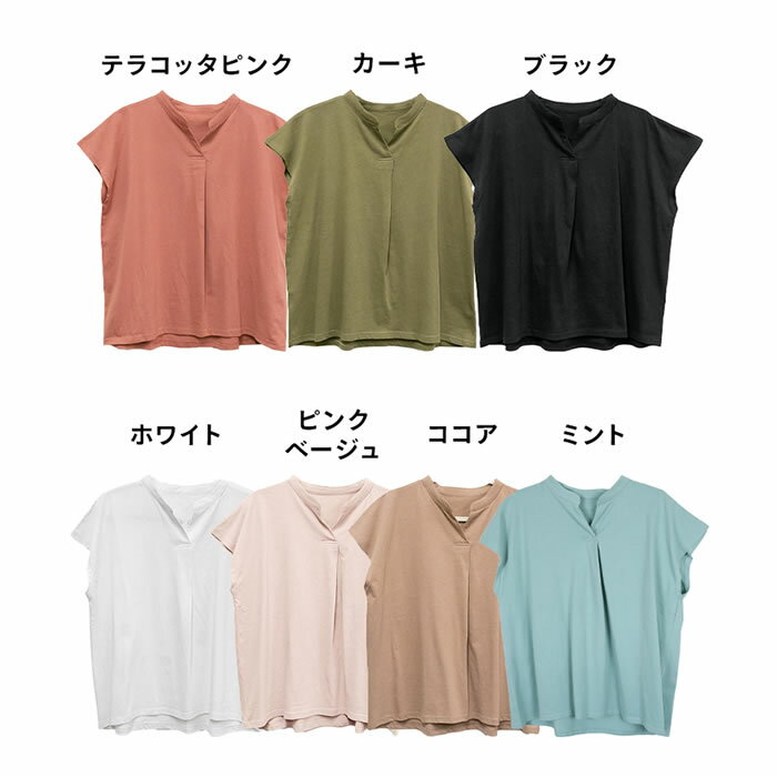 ＼500円クーポン有／ tシャツ レディース 【ゆうメール便送料無料】 スキッパー vネック トップス 半袖 大人 オフィス カジュアル [5営業日以内入荷]【 大きいサイズ レディース 】[ M L LL 3L 4L ][ atONE アットワン ] ( スキッパーTシャツ )