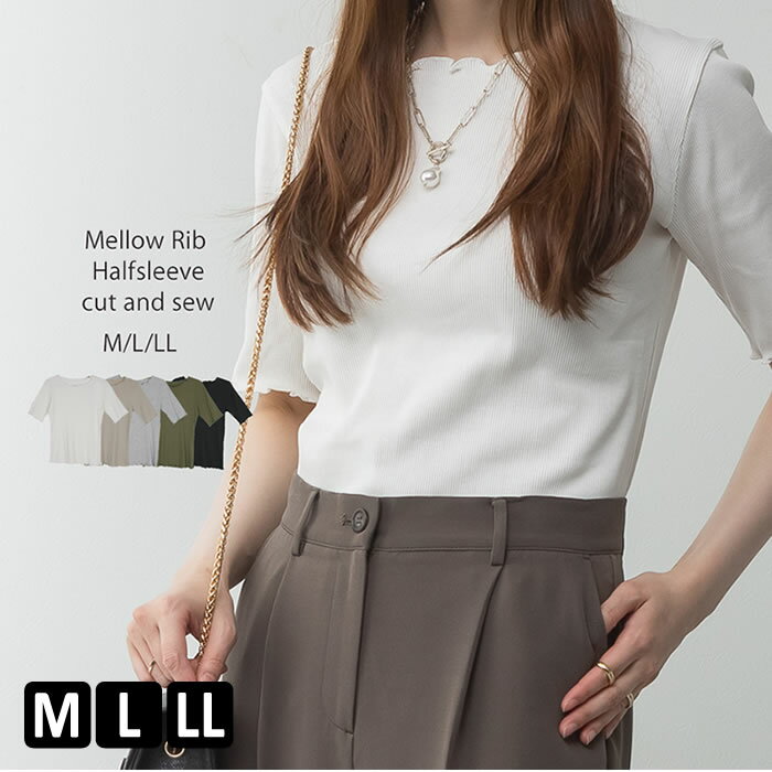 Other - ＼500円クーポン有／ カットソー レディース 【ゆうメール便送料無料】 クルーネック トップス 半袖 tシャツ メロウリブ 大人 シンプル [5営業日以内入荷][ M L LL 3L 4L ][ atONE アットワン ] ( メロウリブ5分袖カットソー )