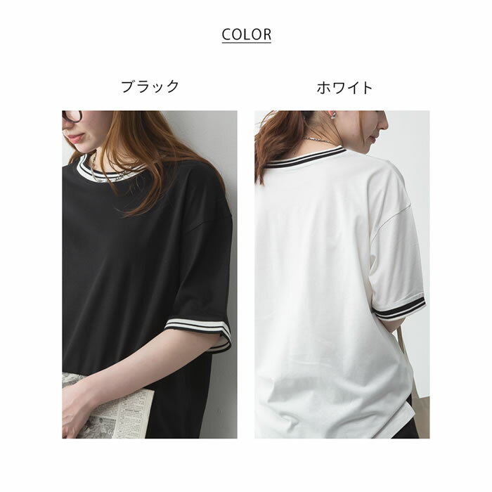 ＼500円クーポン有／ tシャツ レディース 【ゆうメール便送料無料】 リブライン クルーネック 半袖 ゆったり カジュアル [5営業日以内入荷]【 大きいサイズ レディース 】[ M L LL 3L 4L ][ atONE アットワン ] ( 配色袖リブライン入りTシャツ )