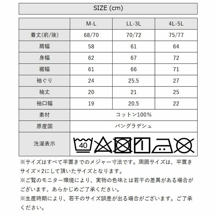 ＼500円クーポン有／ tシャツ レディース 【ゆうメール便送料無料】 リブライン クルーネック 半袖 ゆったり カジュアル [5営業日以内入荷]【 大きいサイズ レディース 】[ M L LL 3L 4L ][ atONE アットワン ] ( 配色袖リブライン入りTシャツ )