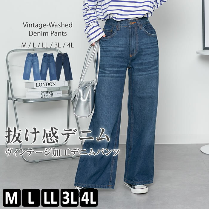 樂天商城 - ヴィンテージ加工デニムパンツ