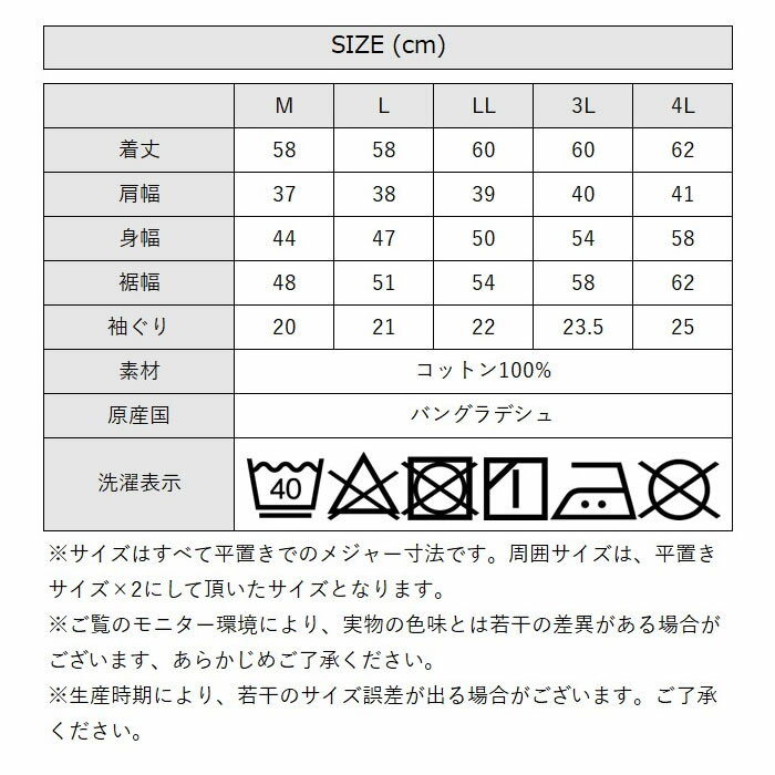 ＼500円クーポン有／ カットソー レディース 【ゆうメール便送料無料】 vネック ノースリーブ シンプル 大人 カジュアル [5営業日以内入荷]【 大きいサイズ レディース 】[ M L LL 3L 4L ][ LARU ラルー ] ( Vネックノースリーブトップス )