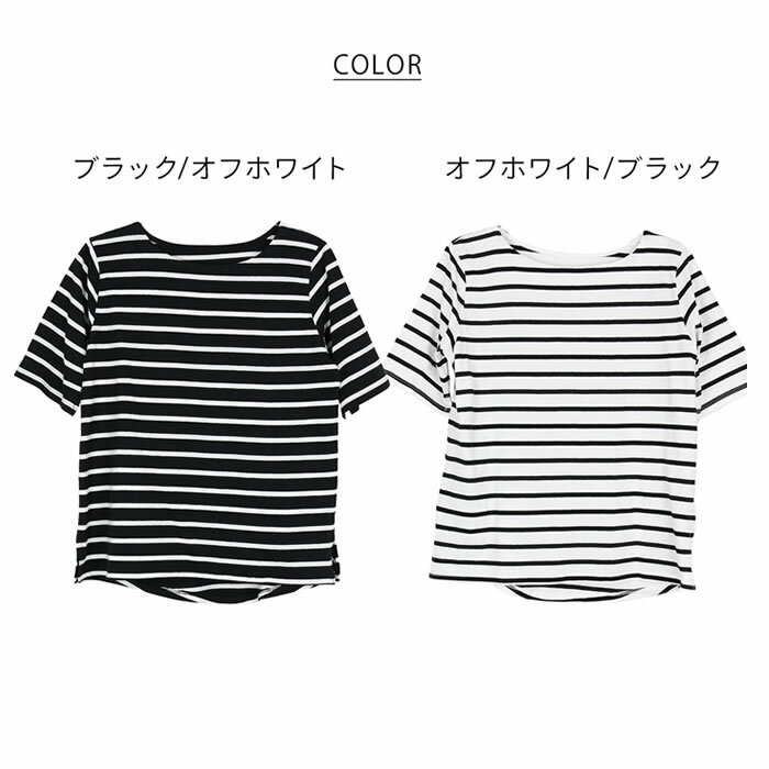 ＼500円クーポン有／ tシャツ レディース 【ゆうメール便送料無料】 ボーダー カッ...