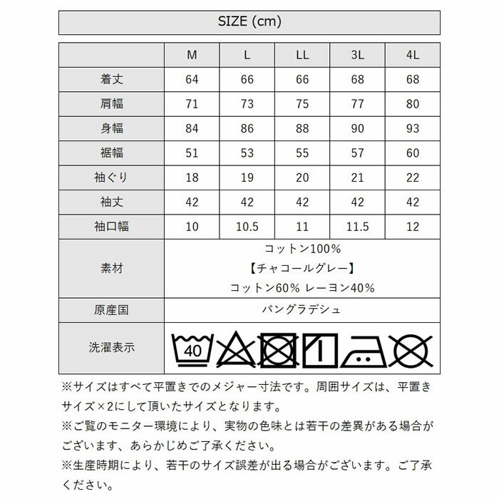 ＼500円クーポン有／ tシャツ レディース 【ゆうメール便送料無料】 ボートネック 長袖 ドルマンスリーブ おしゃれ [5営業日以内入荷]【 大きいサイズ レディース 】[ M L LL 3L 4L ][ LARU ラルー ] ( ドルマンスリーブボートネックTシャツ )