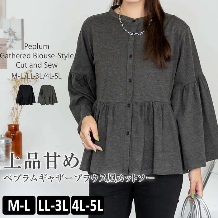 ＼500円クーポン有／カットソーレ...